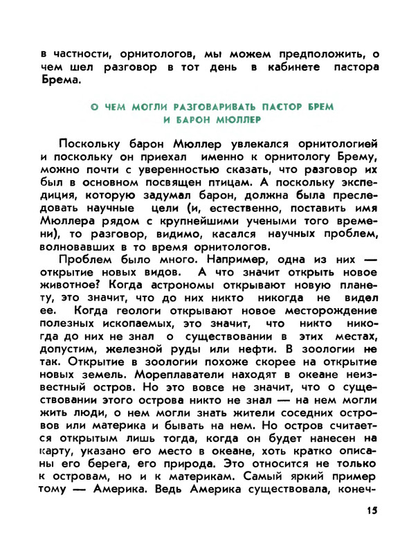 p0017