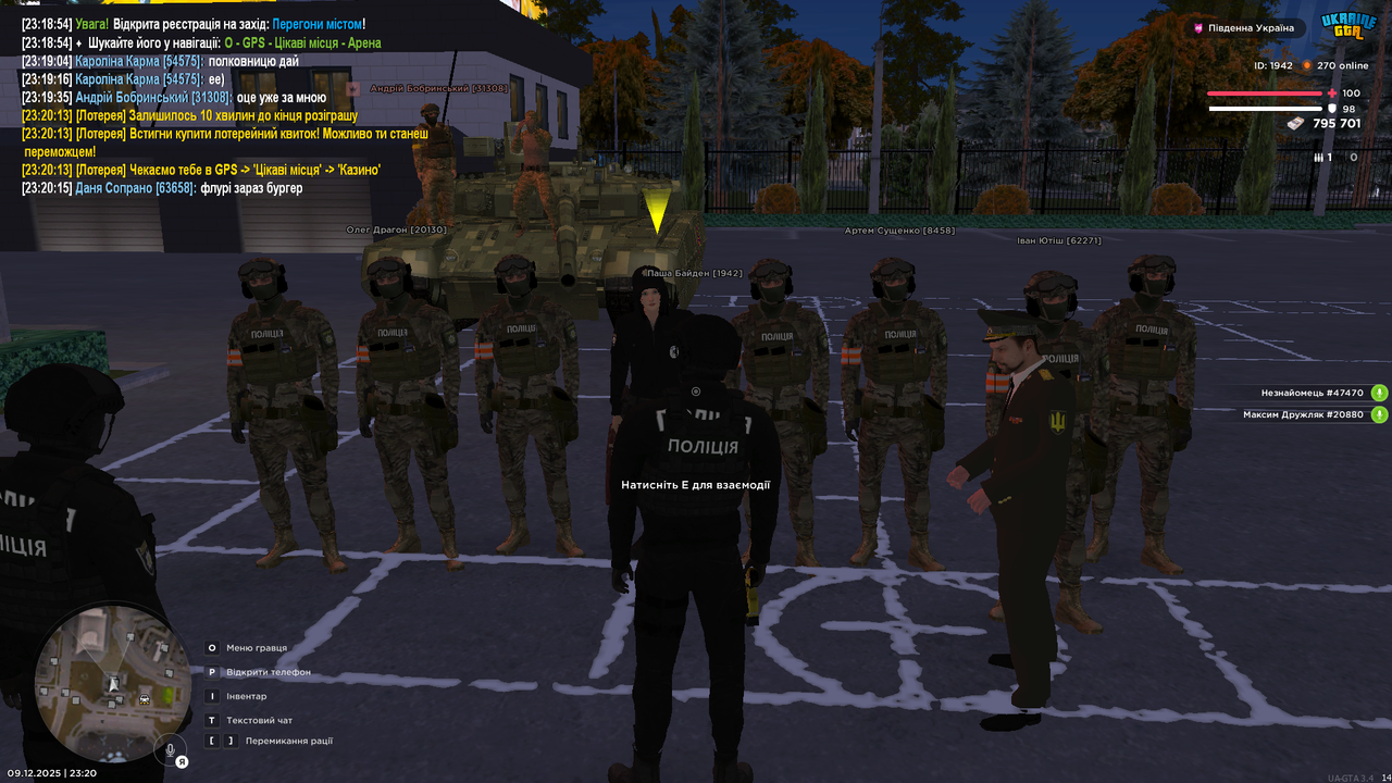 UKRAINE GTA 09 12 2025 23 20 28