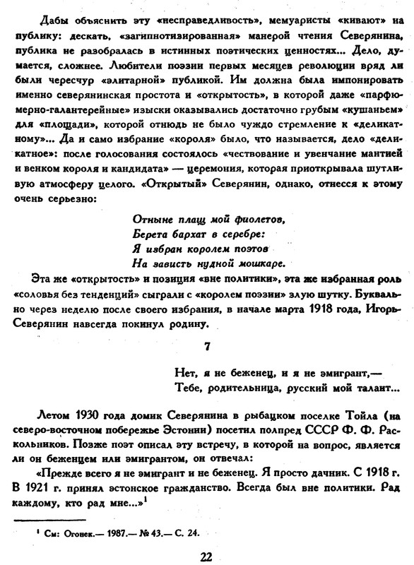p0023