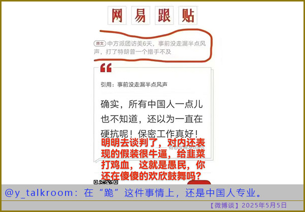 https://i.postimg.cc/qBD6Hjh6/20250505-bt-3.jpg