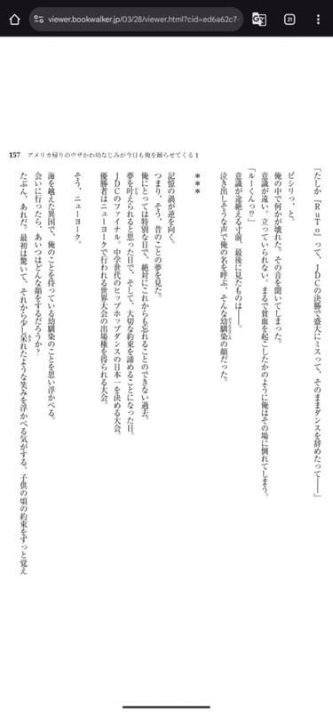 orca-image-355900345-jpeg.jpg