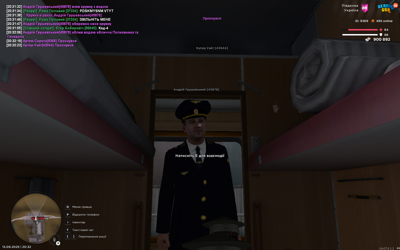 mta-screen_2025-09-13_20-32-24