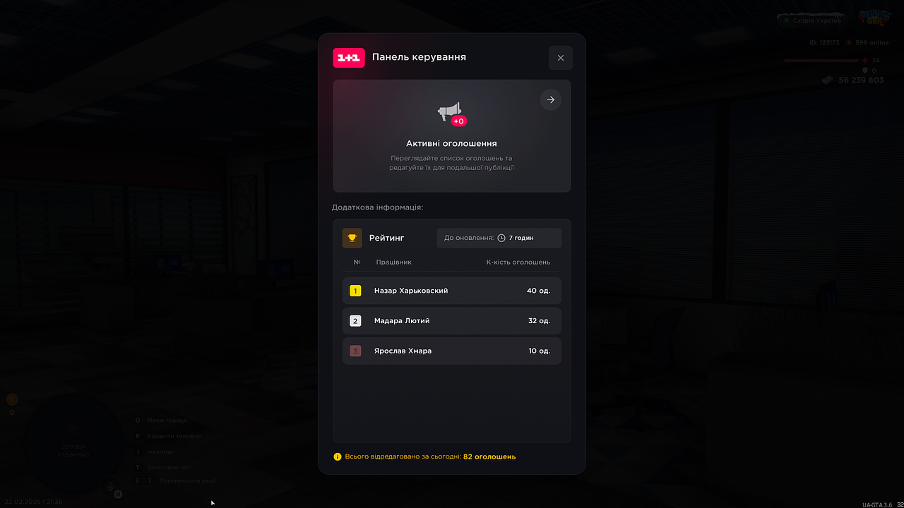 UKRAINE GTA 22 02 2026 21 36 30