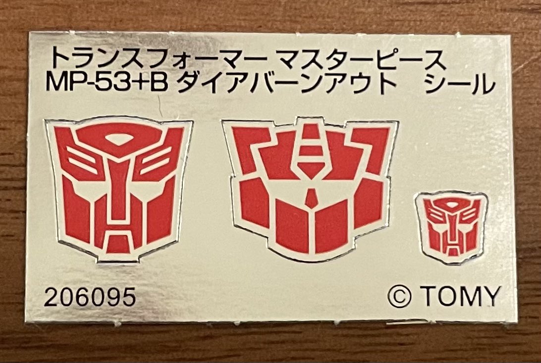 Masterpiece-MP-53B-Dia-Burnout-03