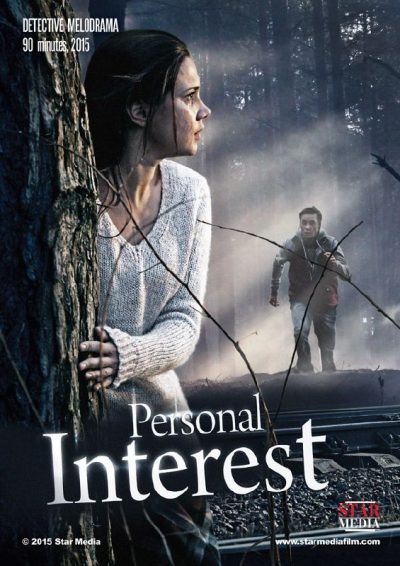 Personal Interest (2015) Hindi Dubbed (ORG) & Russian [Dual Audio] WEB-DL 720p 480p HD [Full Movie]
