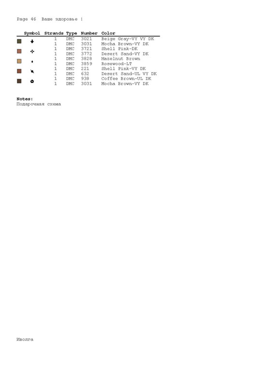 Page_00046