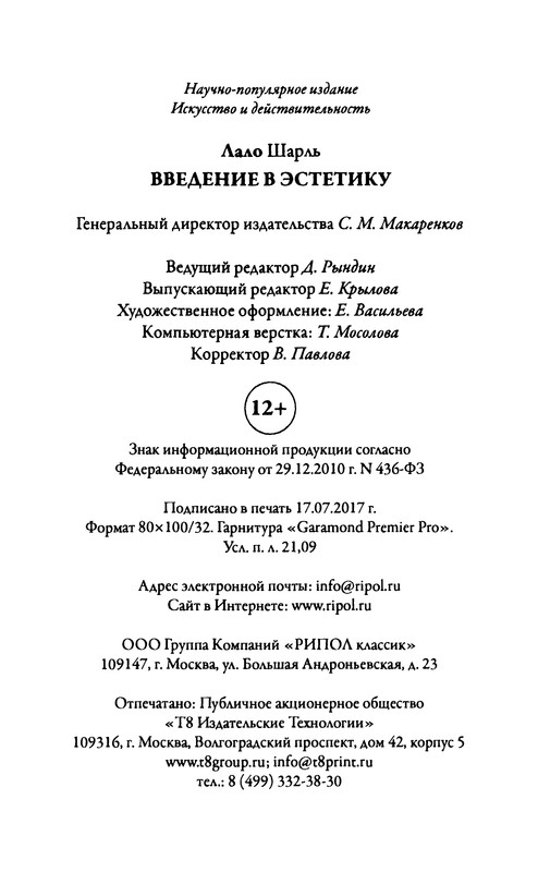 p0457