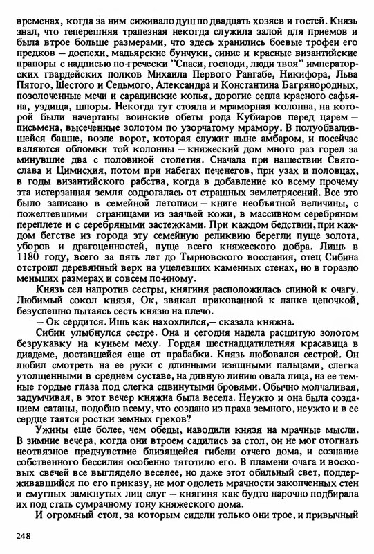 p0246