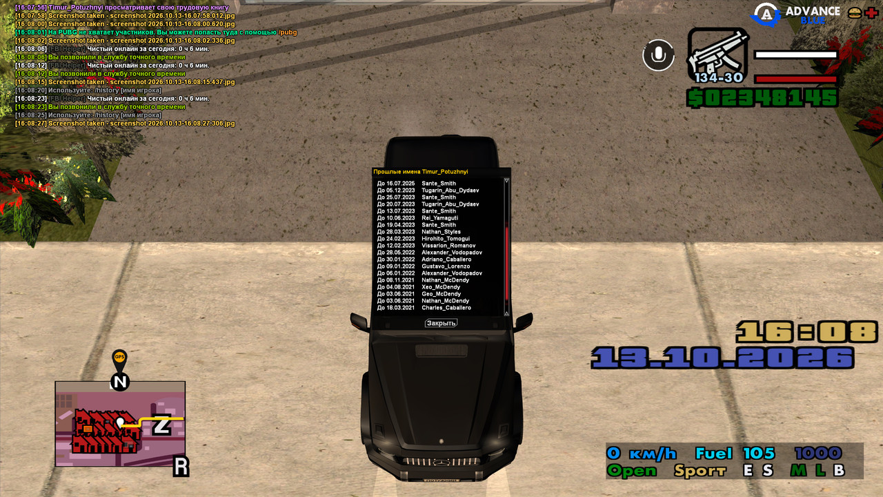 screenshot 2026 10 13 16 08 28 840