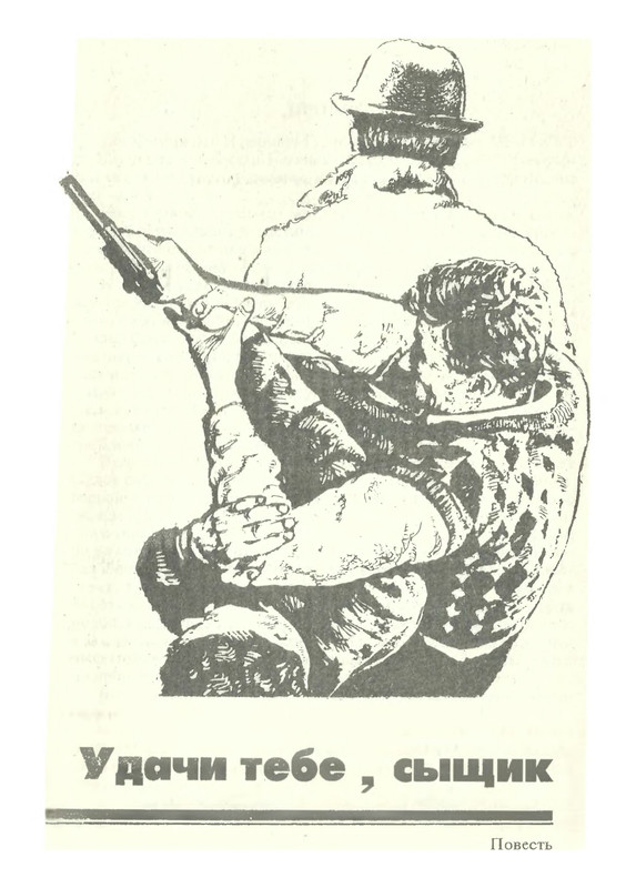 p0008