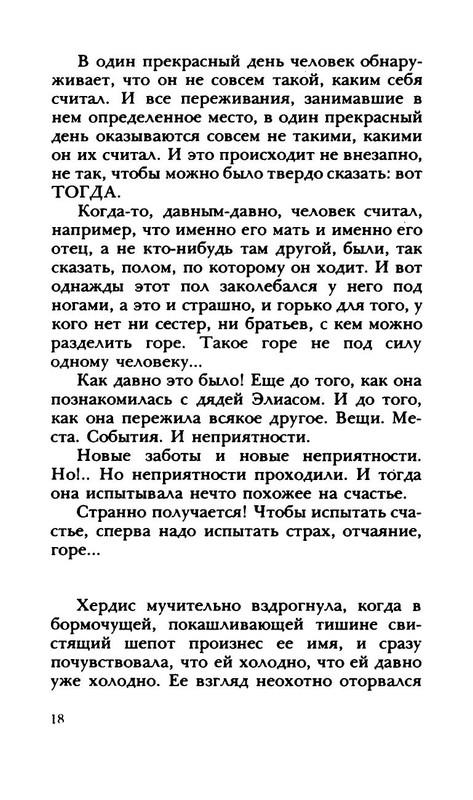 p0021