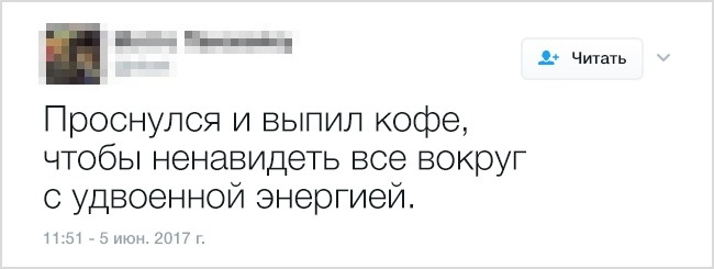 19 твитов от тех, кто не может без иронии смотреть на свою жизнь