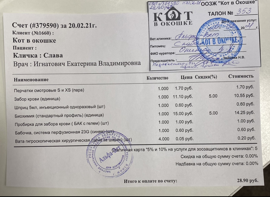 5FF2A57A-D96D-4D88-9631-730D5A018034