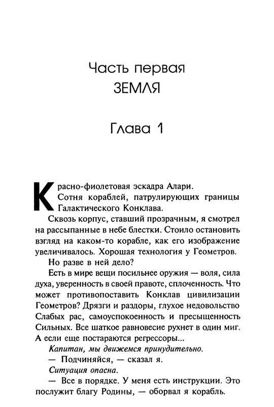 p0012