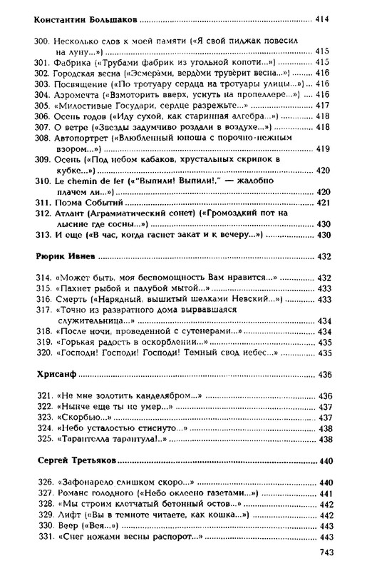 1999-page-0079
