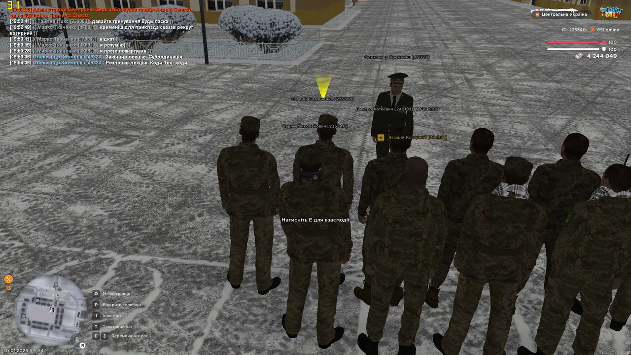 Знімок екрана (1307)