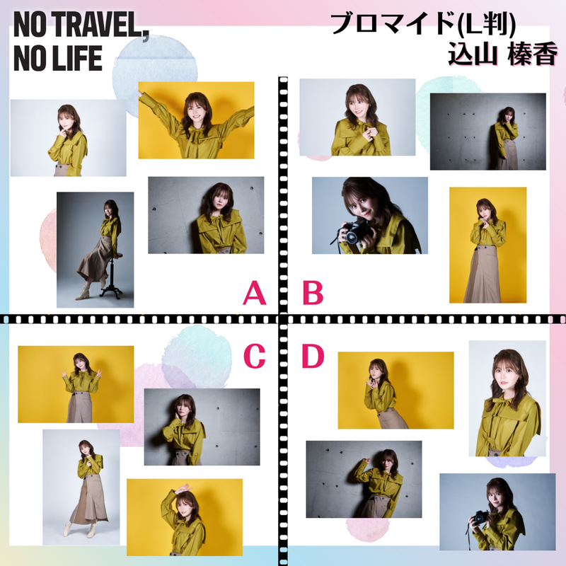 8350da0429fd4d58508f