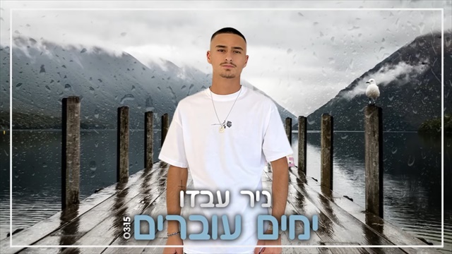 תמונה