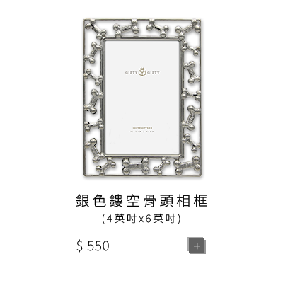 Product 7