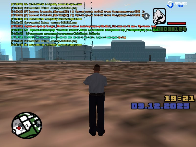 IMG 20251209 212459 742