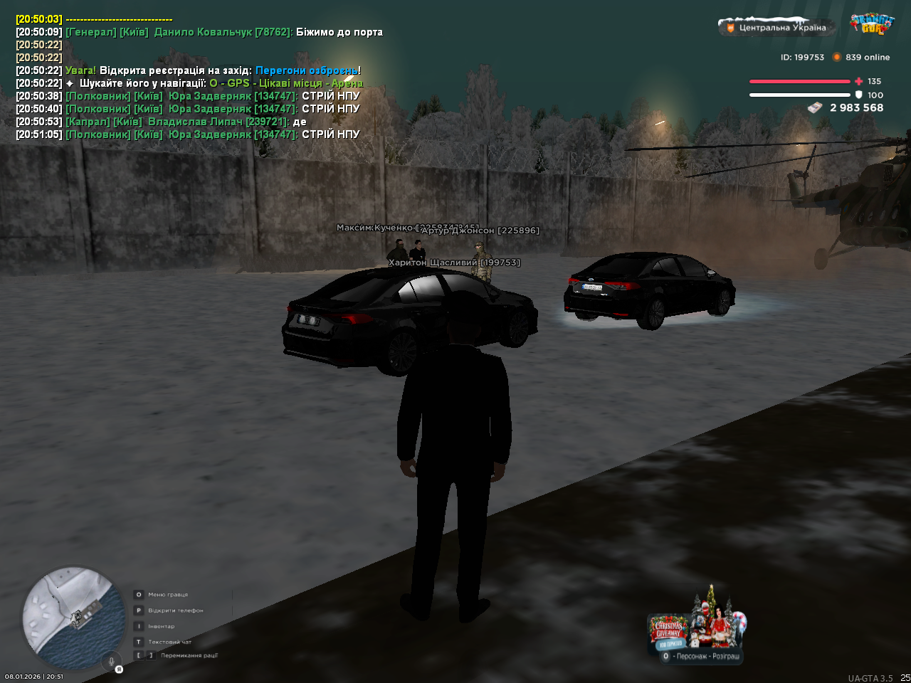 mta screen 2026 01 08 20 51 08