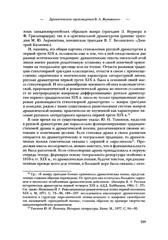 p0539