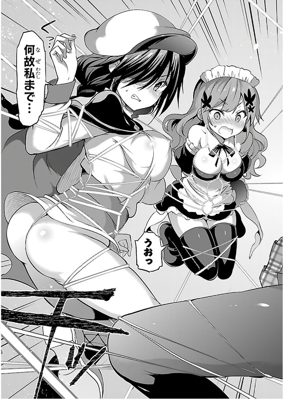 Oshioki X-CuteVol4-41