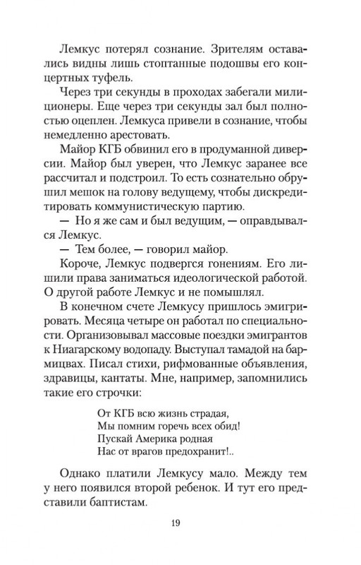 2-page-0017