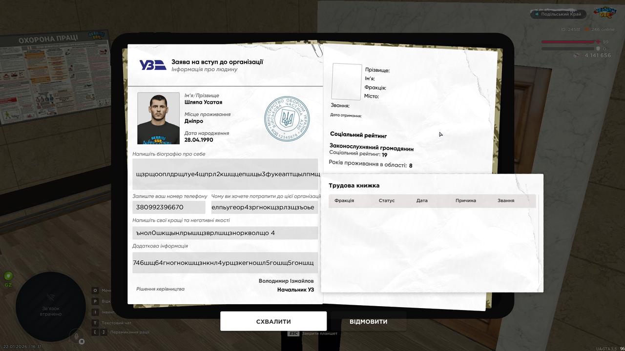 mta screen 2026 01 22 16 31 28