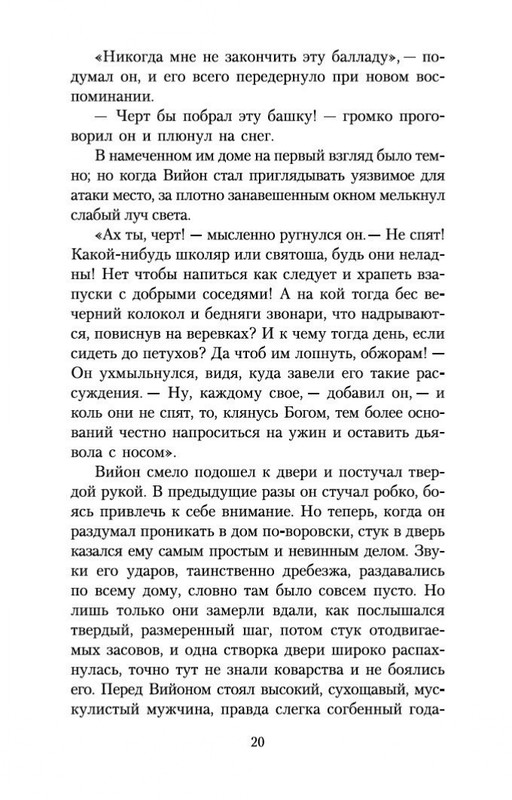 2-page-0019