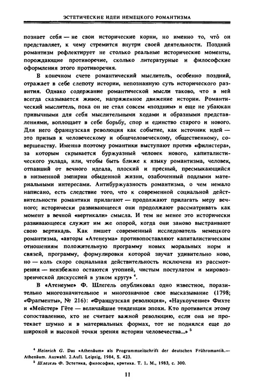 p0011