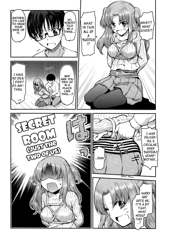 Oni ga deru ka ja ga deru kaVol1-5