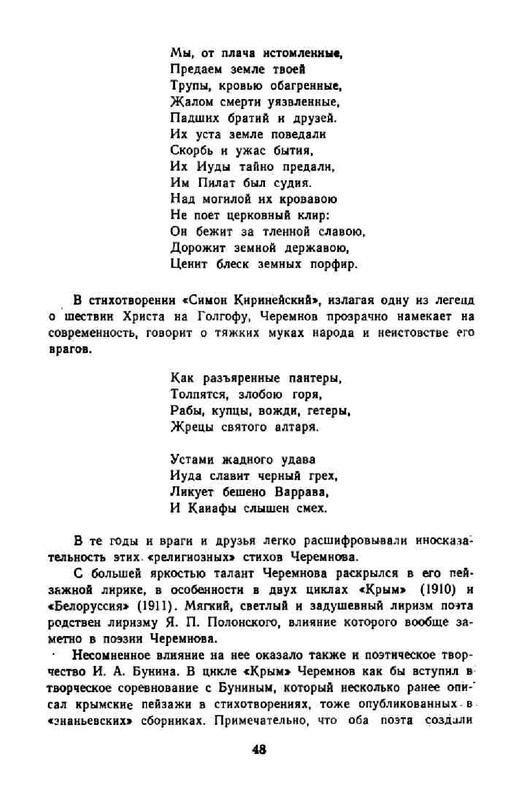 3ee413c6086cde7f1da4f3ffabff5813-49