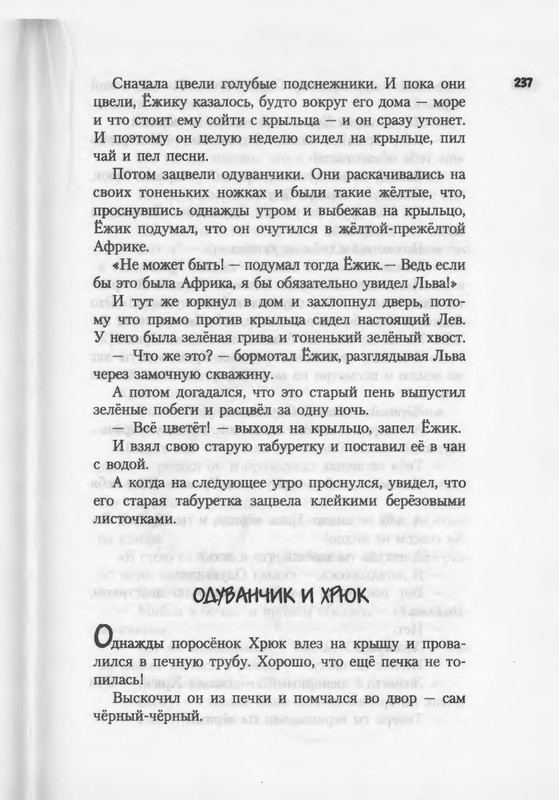 2007-186-270-page-0053