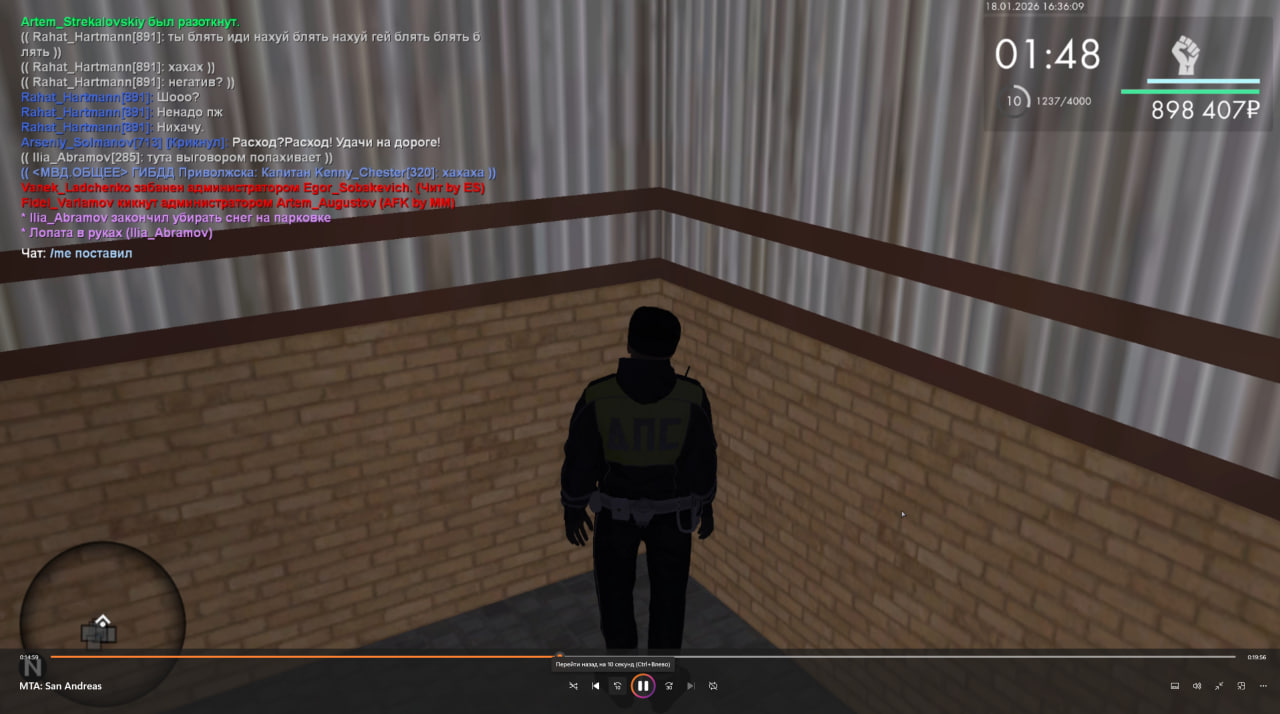 певрое задание