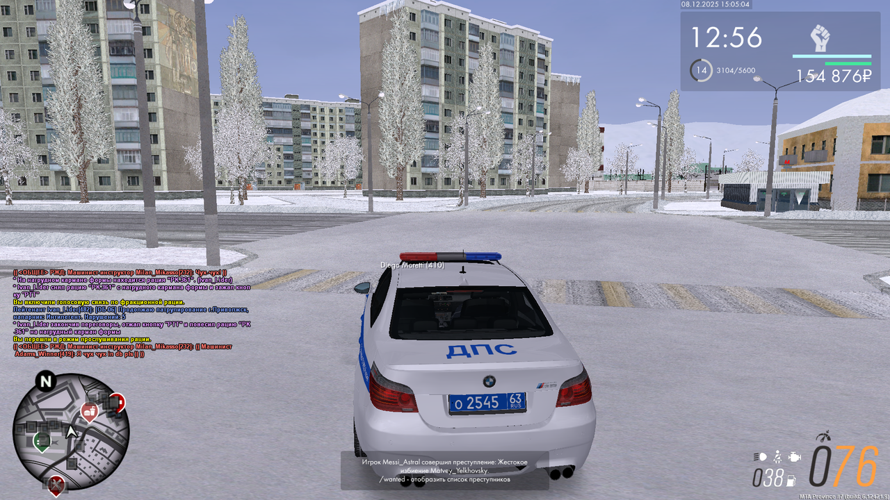 mta screen 2025 12 08 15 05 02