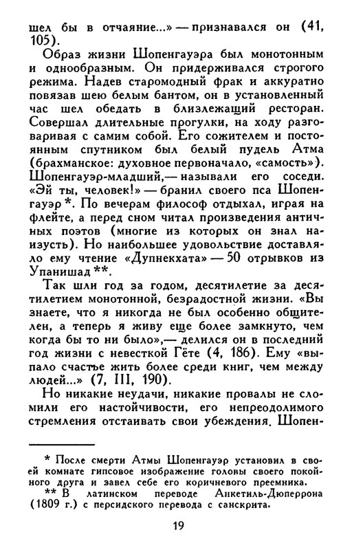 p0019