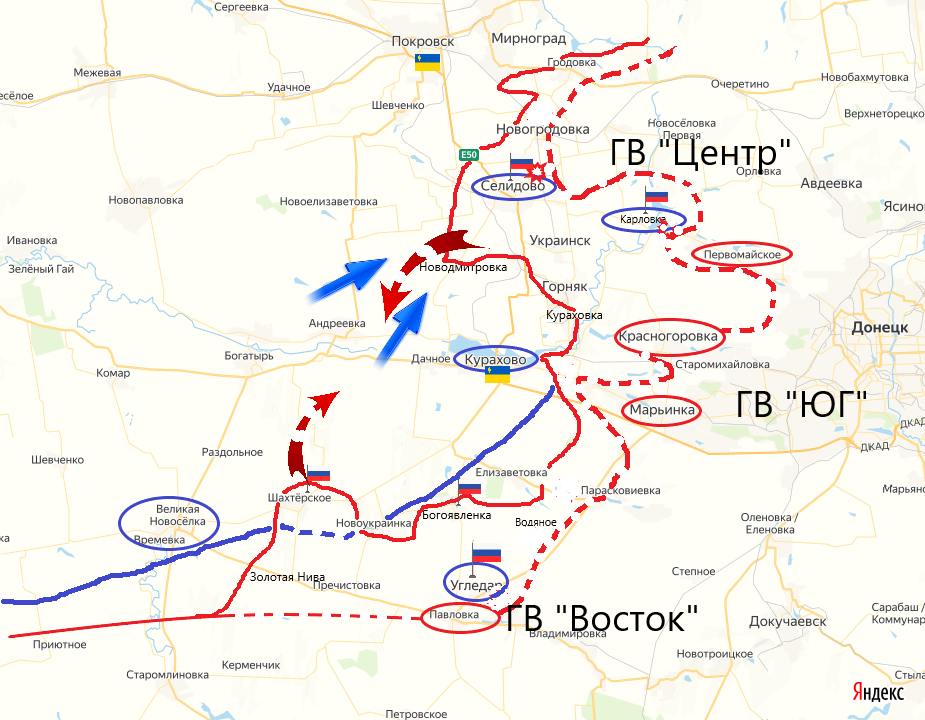 Славная Победа: Селидово! Флаг победы над городом!