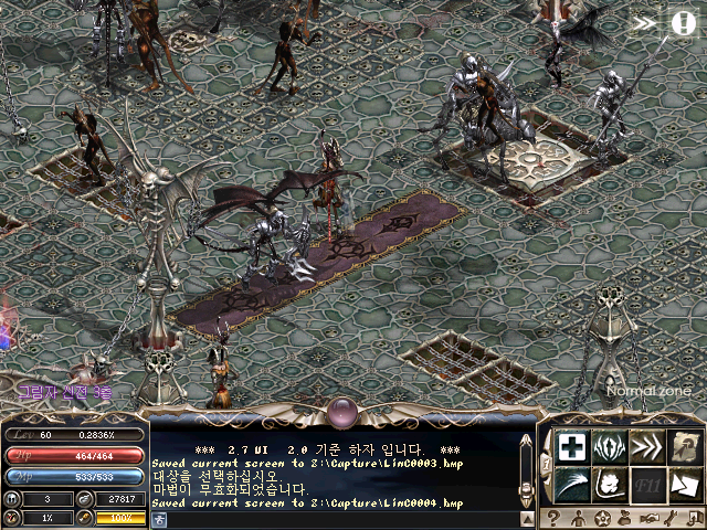 그림자신전 3층