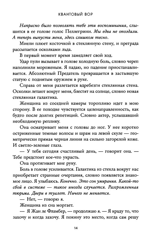 p0019