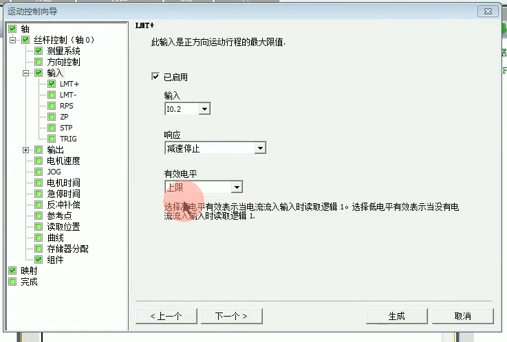 j13输入控制.png