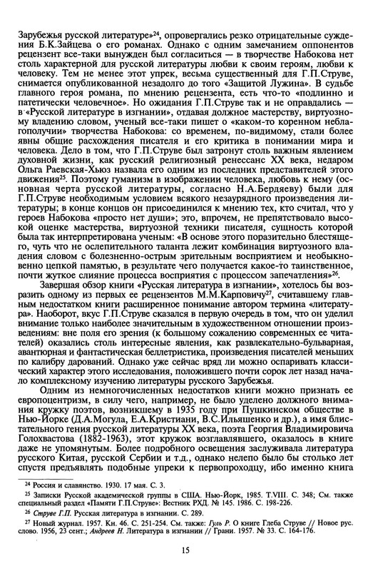p0013