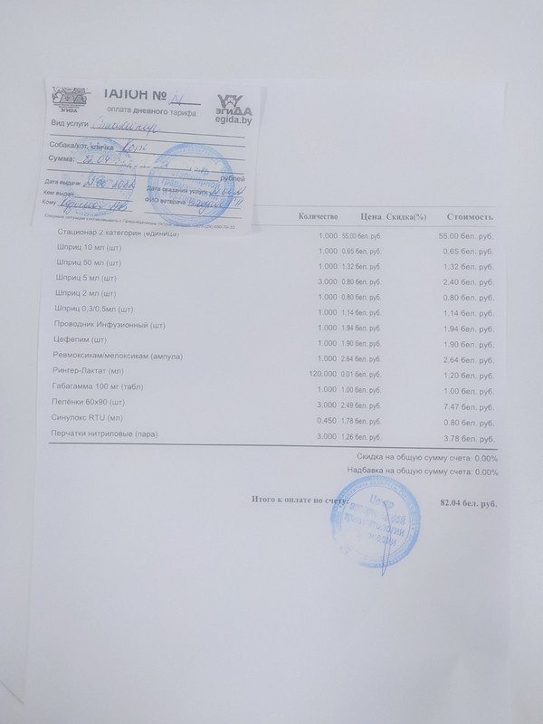 F6F8779F-7C93-4613-A5F8-65115C81392A