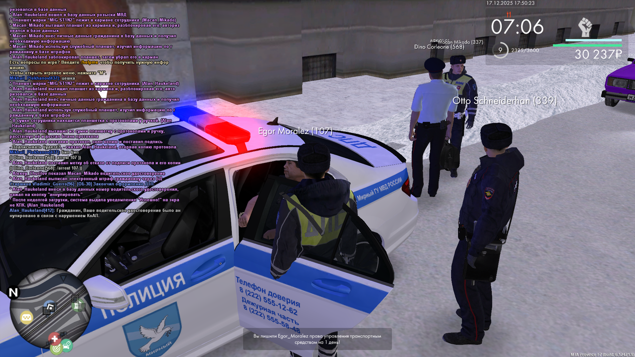 mta screen 2025 12 17 18 50 23