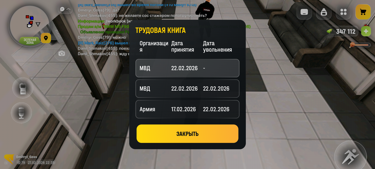 Screenshot 20260228 003516