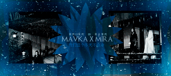 Лань-Чжань-и-Вэй-Ин2