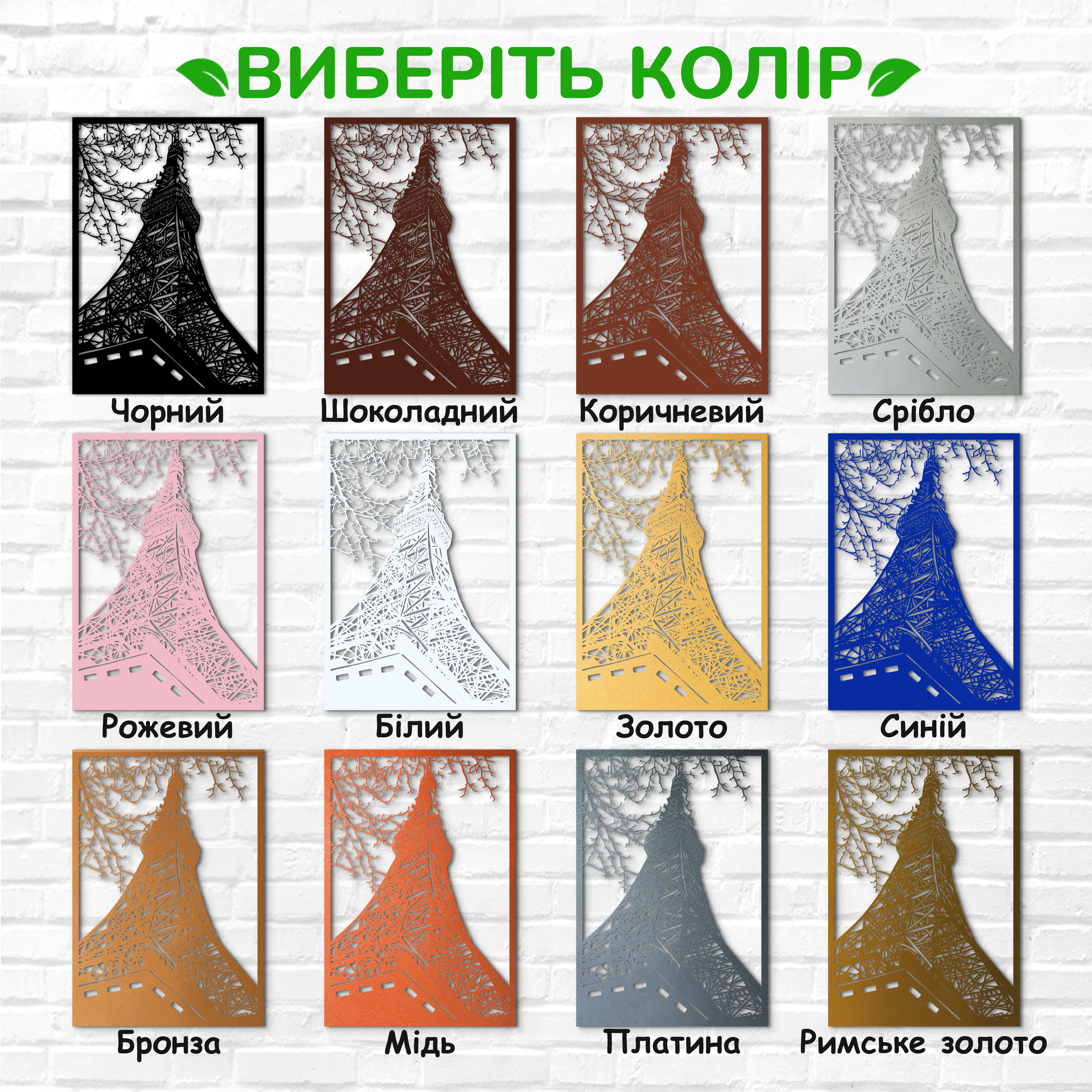 декоративне панно з дерева, сучасний декор для дому, декор з дерева на стіну, дерев'яне панно на стіну, сучасні картини для інтер єру, інтер'єрна картина з дерева, дерев'яний декор на стіну, сучасний декор стін