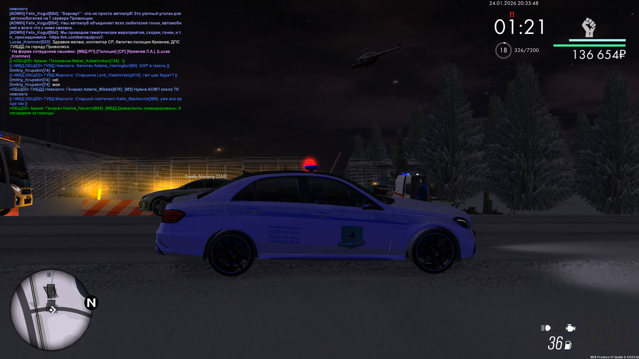 mta screen 2026 01 24 12 35 48