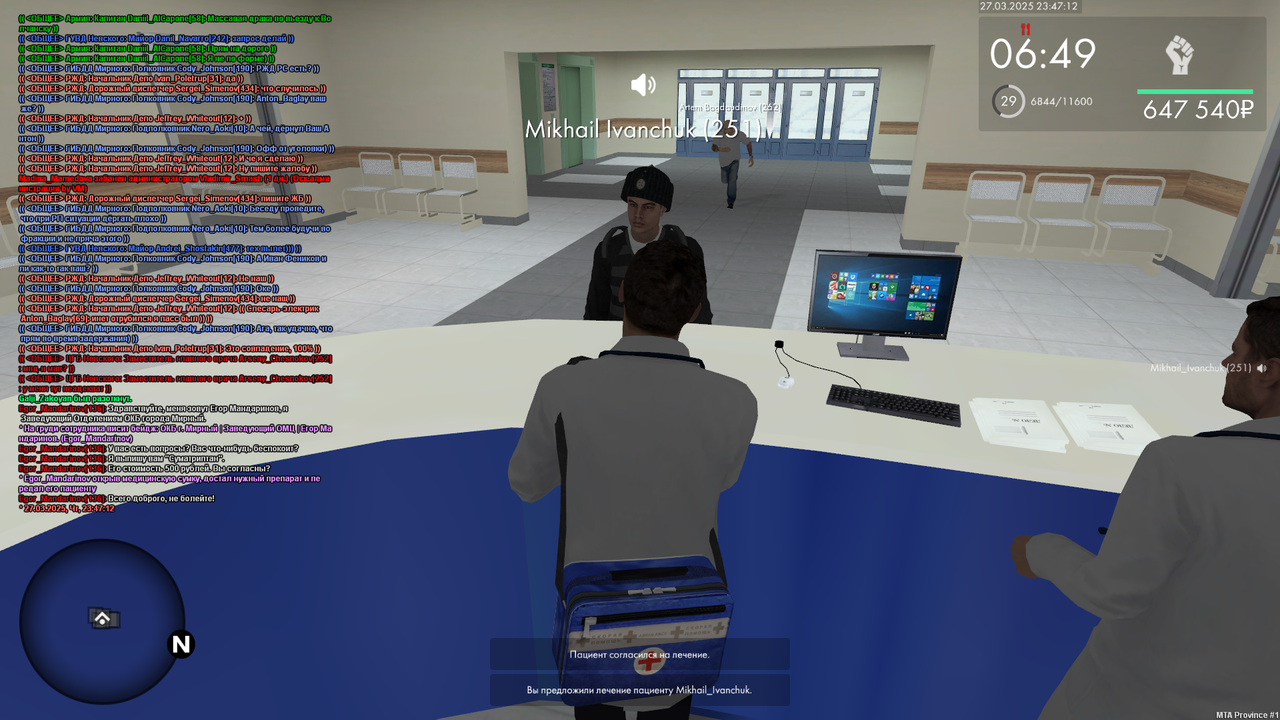 mta-screen_2025-03-27_23-47-12