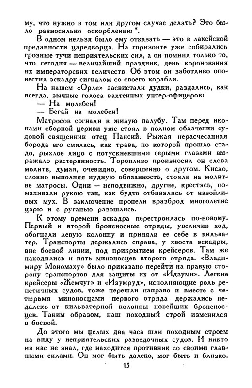p0016
